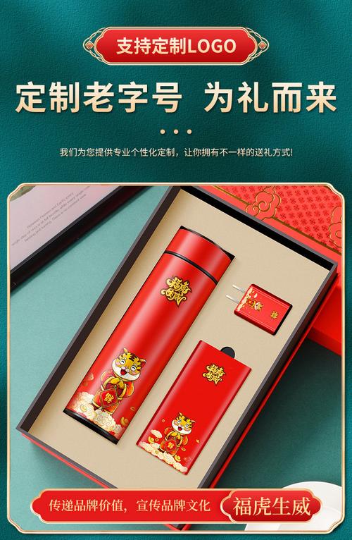 实用公司年会小礼品,实用公司年会小礼品有哪些,公司年会奖品1000元左右适合买什么作为奖品呢?