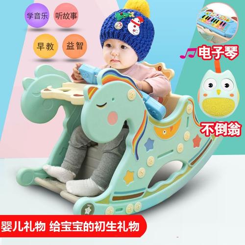 一周岁孩子生日送什么礼物,一周岁宝宝生日送什么礼物合适