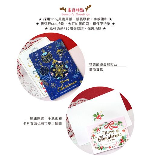 台湾礼品公司网站,台湾礼品公司网站有哪些,season12是什么品牌?