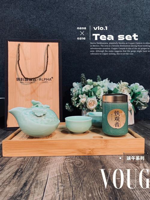 上海茶具礼品公司,上海 茶具,上海端午节送点什么好?