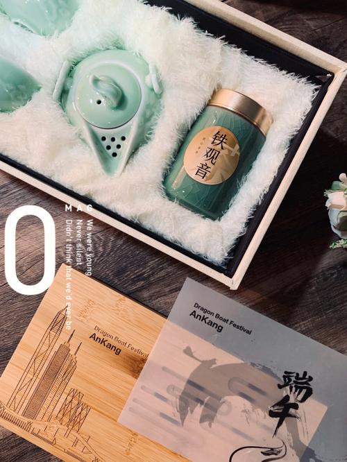 上海茶具礼品公司,上海 茶具,上海端午节送点什么好?