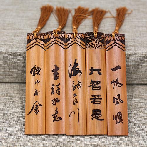 公司馈赠员工礼品词语,,与礼物有关的成语?