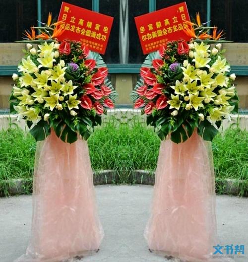赠礼品公司落款，公司送礼落款，开业花篮贺词落款写公司还是个人