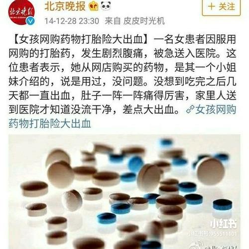 闺蜜流产送什么好，闺蜜流产送什么好点