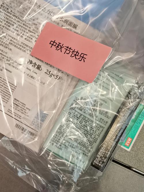 公司中秋礼品福利申请,公司中秋礼品福利申请怎么写,公司什么时候发中秋礼物?