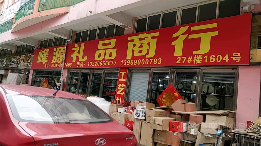 促销小礼品公司,促销小礼品公司名称,凭身份证手机免费领礼品是骗人的吗?