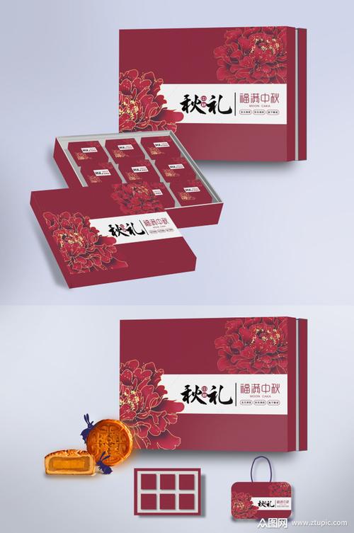 各公司的中秋礼盒,各大公司中秋礼盒,中秋节礼盒文案?