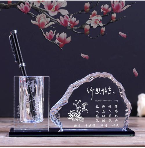 公司教师节礼品，公司教师节礼品送什么合适，教师节班委会送什么礼物好？