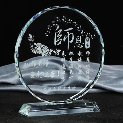 公司教师节礼品，公司教师节礼品送什么合适，教师节班委会送什么礼物好？