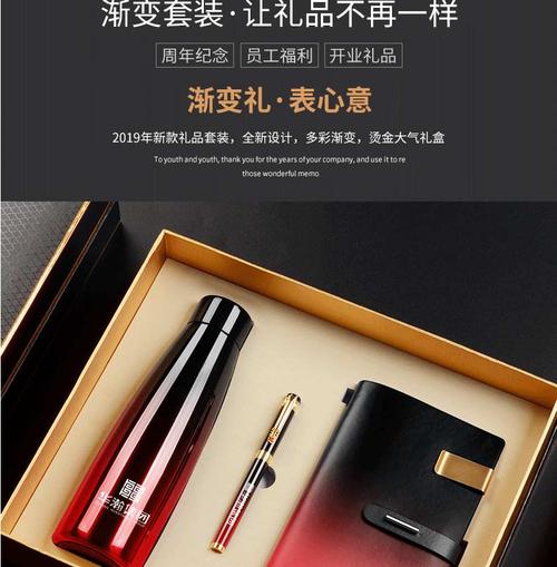 高端客户3000送什么,高端客户送礼物排行榜