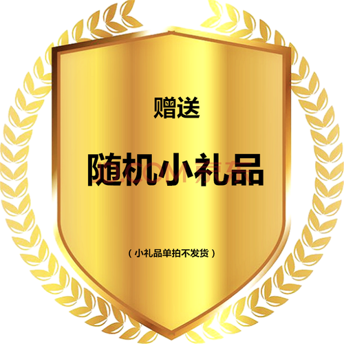 国内赠品礼品公司,国内赠品礼品公司排名,京东买奶粉送的赠品是正规商家的吗?