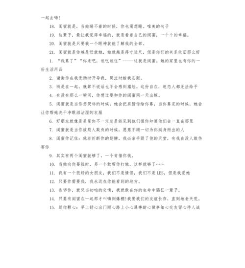 闺蜜要考试送什么好,送闺蜜考试祝福词怎么说