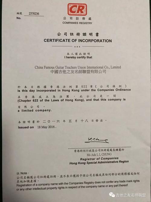 香港万礼品公司,香港万礼品公司注册,去香港买什么礼物给同事好?