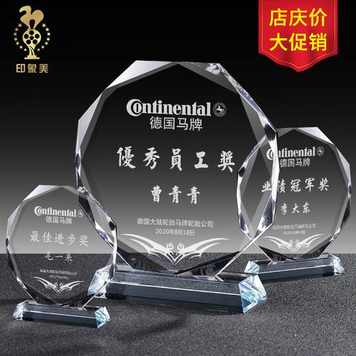 公司优秀员工发什么礼品好,优秀员工发什么奖品