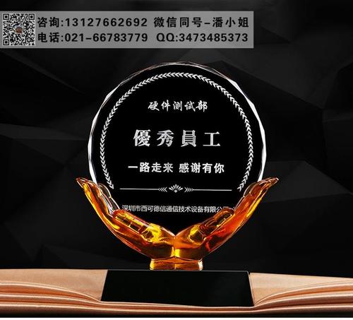 公司优秀员工发什么礼品好,优秀员工发什么奖品