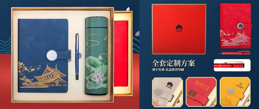 公司定制小礼品方案,,公司交换礼物该买什么?