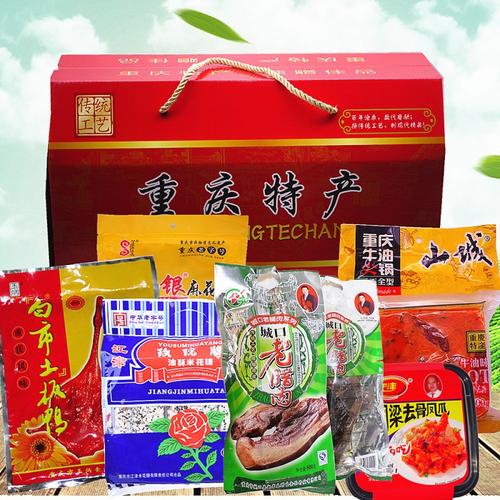 重庆礼品团购公司,重庆礼品团购公司排名,重庆特产送人礼品?
