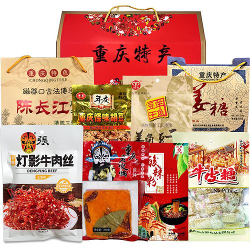 重庆礼品团购公司,重庆礼品团购公司排名,重庆特产送人礼品?