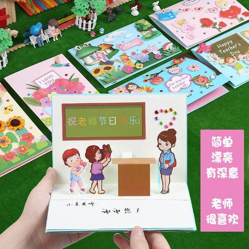 老师家孩子生日送什么礼物,幼儿园孩子生日给老师送什么