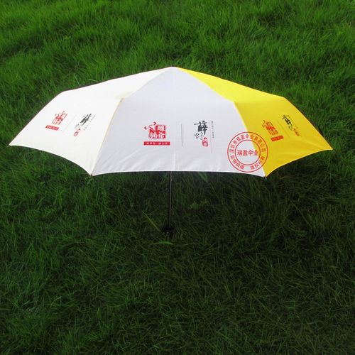 广州礼品广告雨伞公司，广州礼品广告雨伞公司地址，广州哪里有雨伞批发？