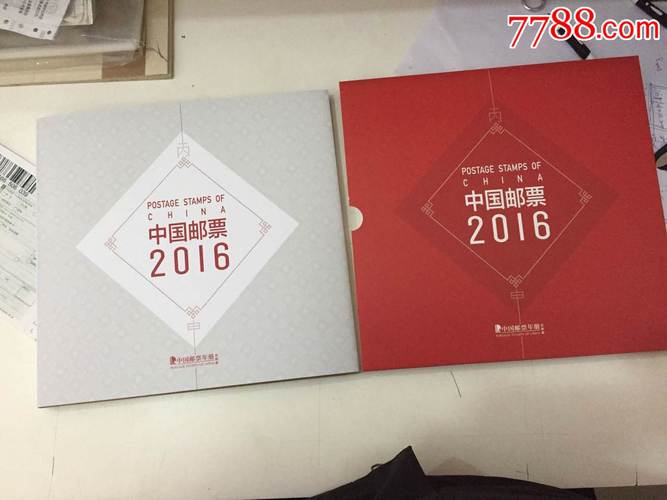 创意礼品册定制公司,,有没有正规的邮票交易网站?