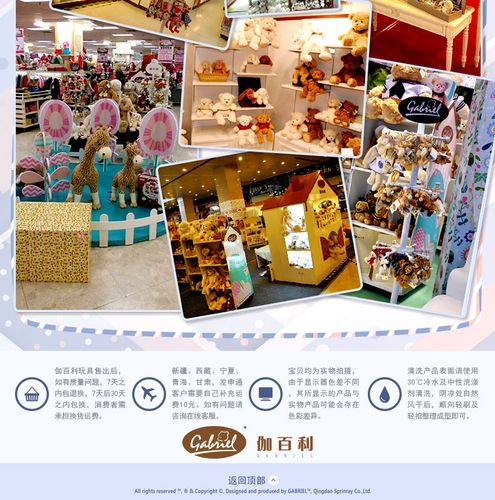 深圳主要礼品公司,深圳主要礼品公司有哪些,百利玩具礼品(深圳)有限公司介绍?