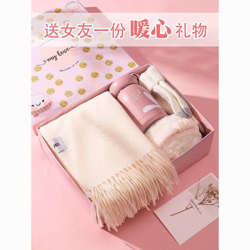 冬天女孩子过生日送什么好,冬天女孩子过生日送什么好呢