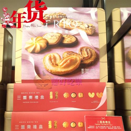 香港壹礼品公司,,香港本地特产及礼品?