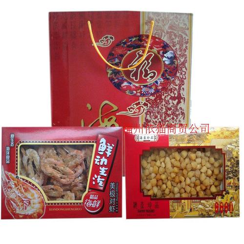 福州礼品公司礼品,,福州有什么特产适合送礼?