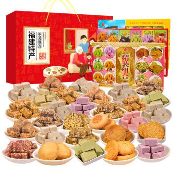 福州礼品公司礼品,,福州有什么特产适合送礼?