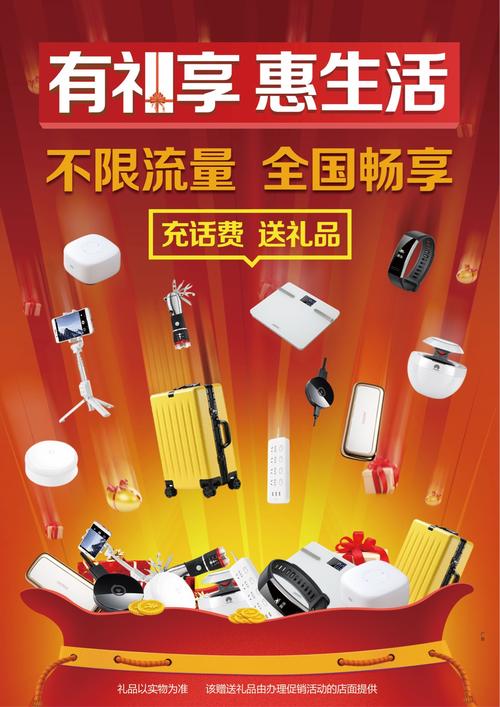 送礼服务公司,,移动公司送礼品上门是真的吗?