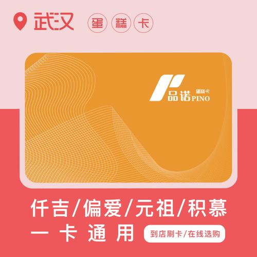 旅游公司礼品卡,,仟吉的礼品卡可以退吗?