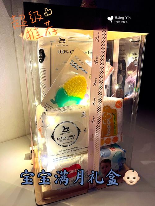 好友孩子满月送什么好，好朋友孩子满月送什么