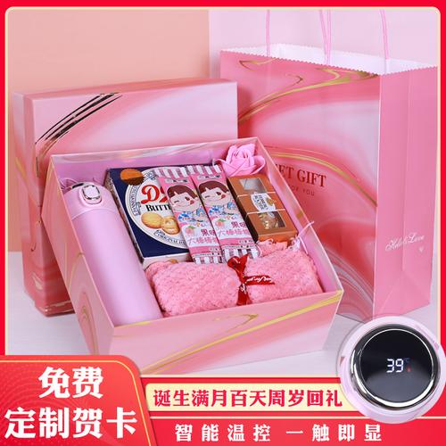 送男孩子什么礼物特别,送孩子满月礼物