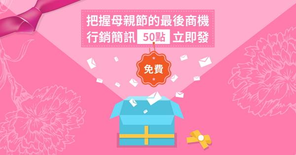 公司团购小礼品,公司团购礼品清单,母亲节团购文案?