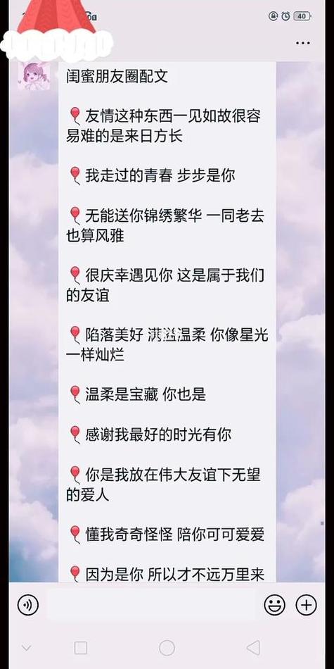 闺蜜刚刚和好送什么礼物,和闺蜜和好后的文案
