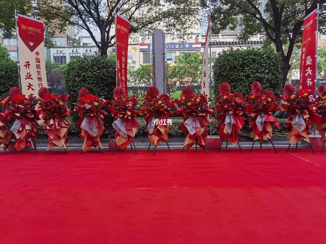 公司开业是否需要收礼,,银行开业送什么礼物捧场?