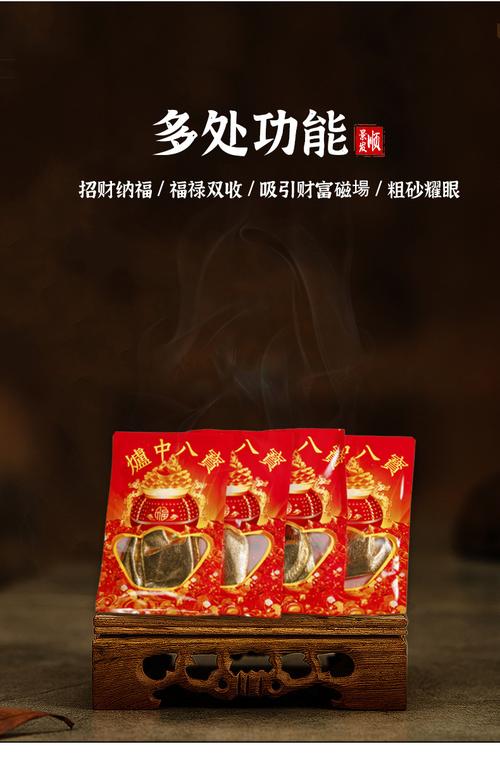 台湾礼品定制公司食品,,八宝福介绍?
