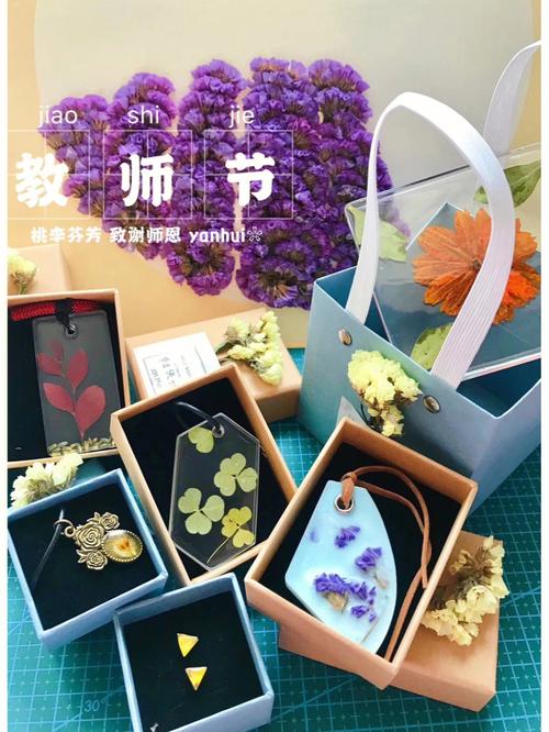 公司教师节礼物送什么好,教师节礼物送什么好女教师
