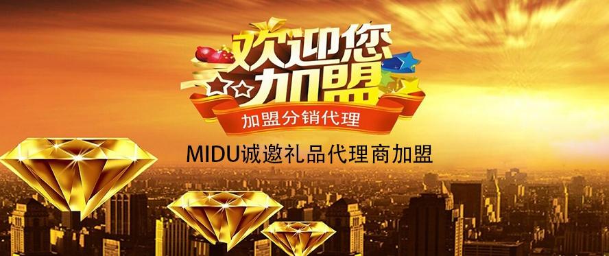 礼品公司诚招代理,礼品代理公司前景,如果你是老板要送代理商礼品可以送什么?