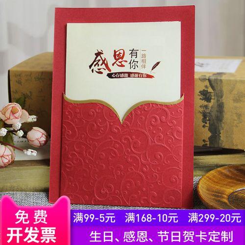 礼品卡公司名字,礼品卡公司名字大全,参加朋友的公司感恩年会送什么好?