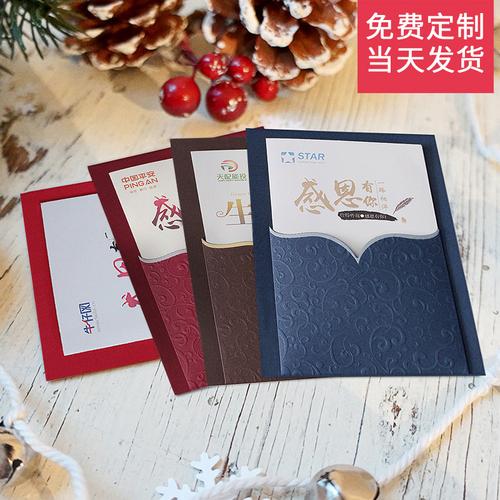 礼品卡公司名字,礼品卡公司名字大全,参加朋友的公司感恩年会送什么好?