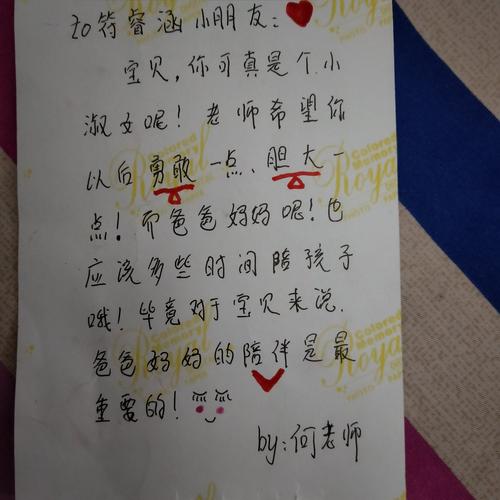 送给幼儿园孩子送什么礼物,送给幼儿园毕业孩子的一封信