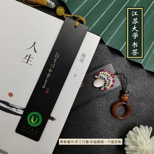 江苏品牌礼品定制公司,,江苏大学毕业礼物?