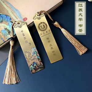 江苏品牌礼品定制公司,,江苏大学毕业礼物?
