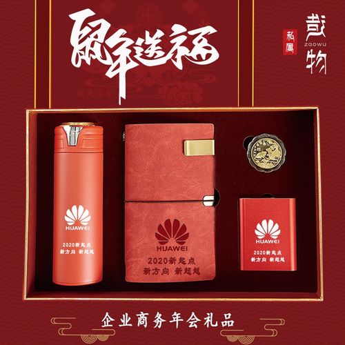 去新公司上班买什么礼物,去一个新公司上班