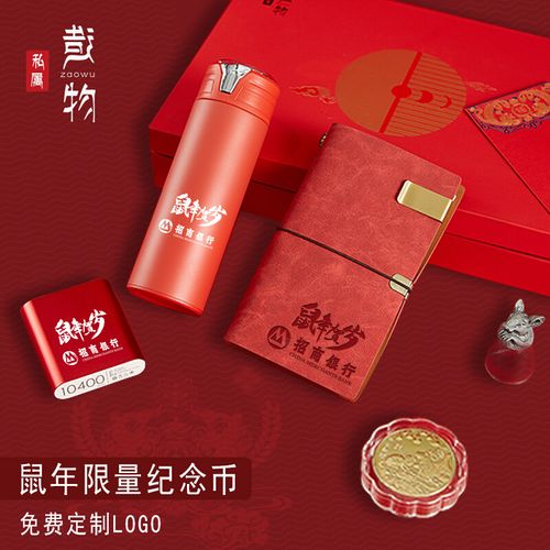 去新公司上班买什么礼物,去一个新公司上班