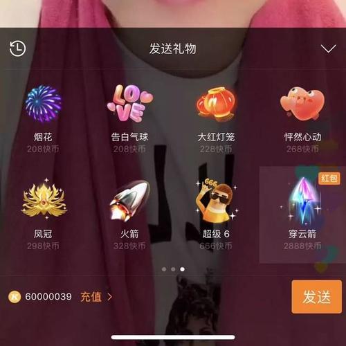 100块的礼物公司,100块钱的礼物公司,快手主播榜上的100w豆是多少人民币?