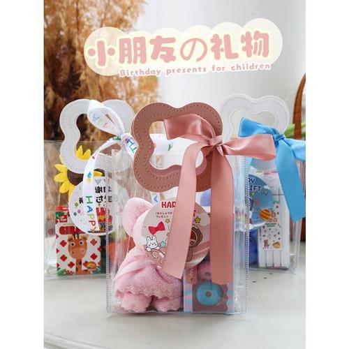 公司生日领礼物发言,,六一送全班孩子礼物发言稿?