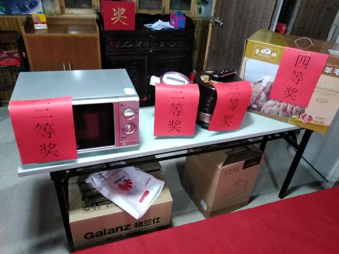 公司奖品送员工礼品,,公司团年晚宴有什么奖品可参考?